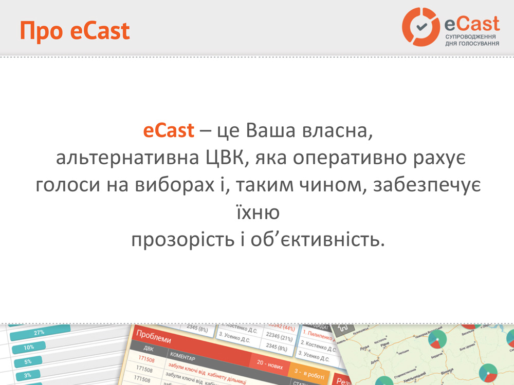 2_pdfsam_eCast